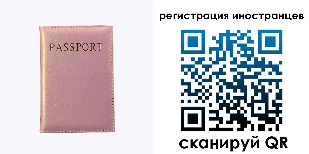 временная регистрация надежно в Дедовске