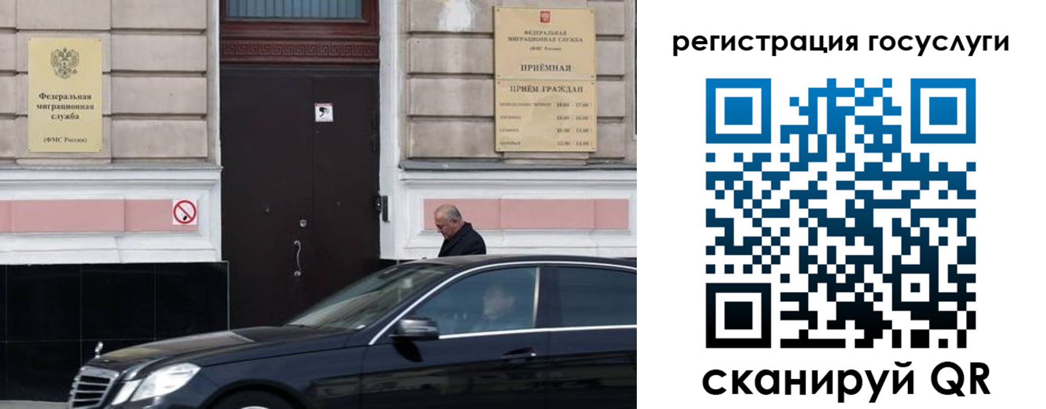 где прописаться в Дедовске