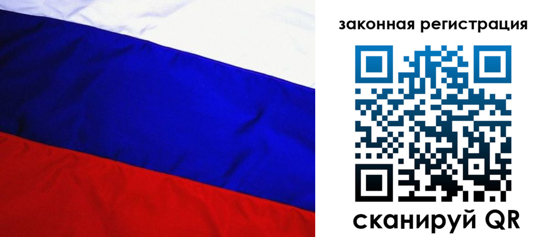 прописка гарантия в Дедовске