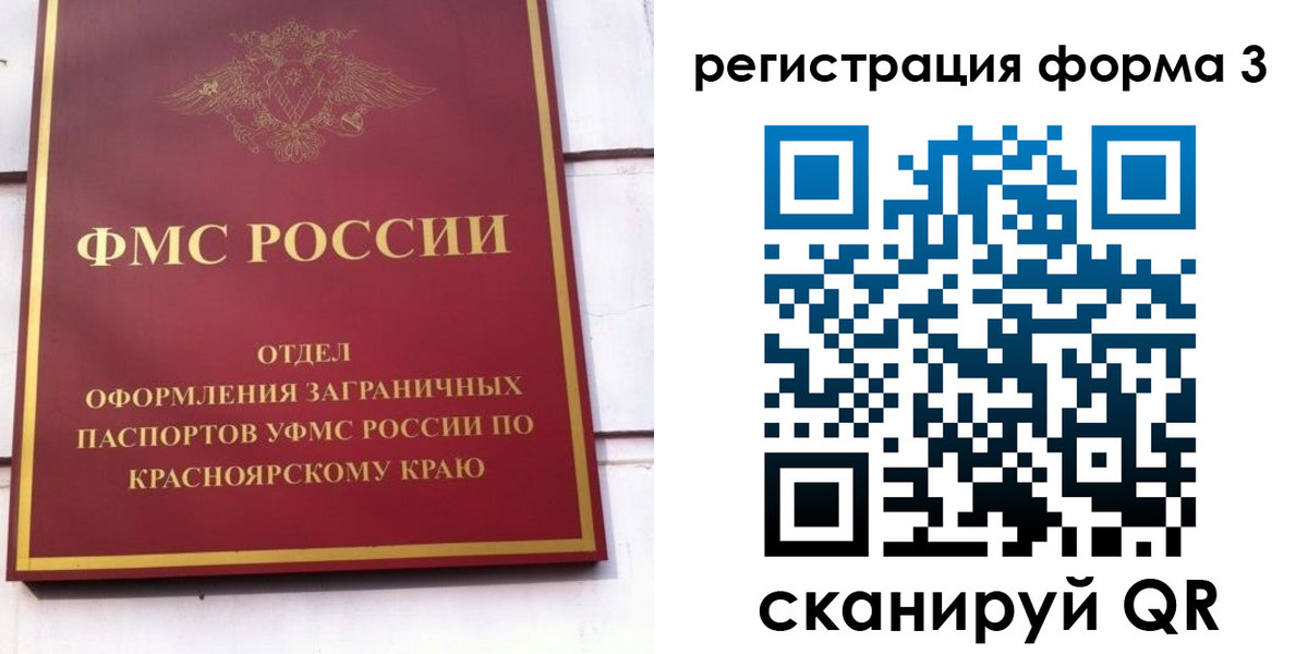 прописка для военкомата в Дедовске